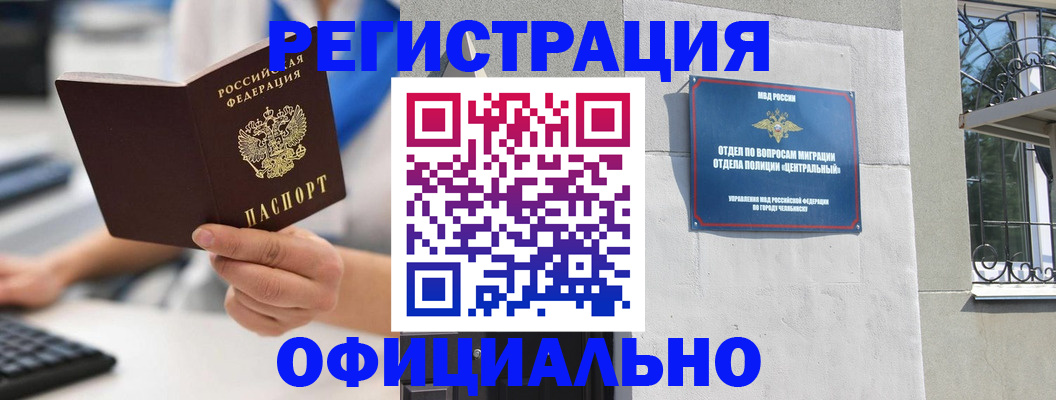 найти адрес прописки в Тольятти