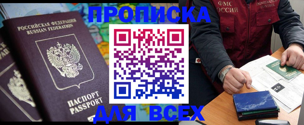 пропишу в квартире в Тольятти