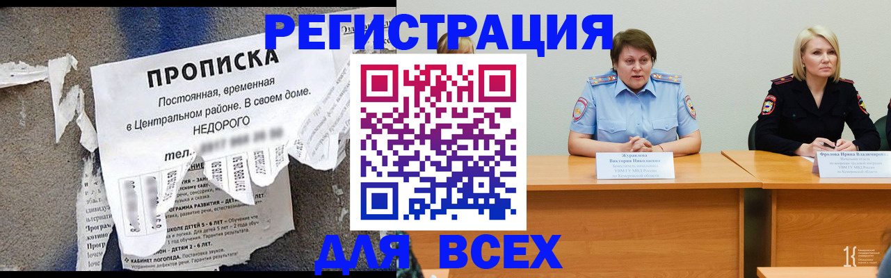 пропишу в квартире в Тольятти